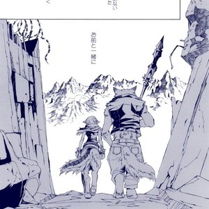 [GoldenDawn89 (Karitaka Akira, Ono Nui)] THE WILD LEG III [JP] – Gay Manga sex 70
