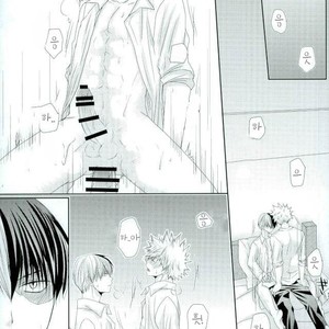 [Himikazusa] soredakewa iwanai – Boku no Hero Academia dj [kr] – Gay Manga sex 2