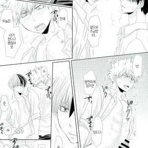[Himikazusa] soredakewa iwanai – Boku no Hero Academia dj [kr] – Gay Manga sex 3