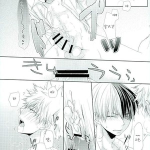 [Himikazusa] soredakewa iwanai – Boku no Hero Academia dj [kr] – Gay Manga sex 4
