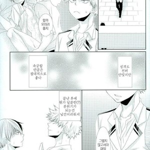 [Himikazusa] soredakewa iwanai – Boku no Hero Academia dj [kr] – Gay Manga sex 12