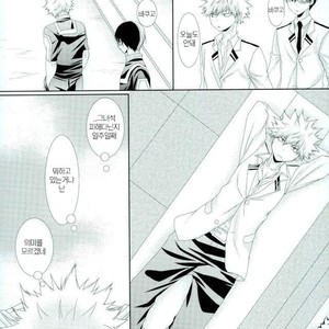 [Himikazusa] soredakewa iwanai – Boku no Hero Academia dj [kr] – Gay Manga sex 16