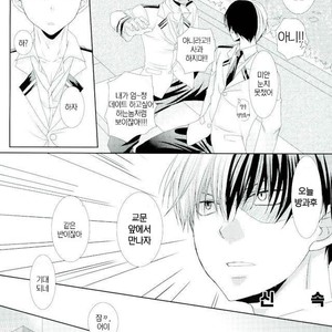 [Himikazusa] soredakewa iwanai – Boku no Hero Academia dj [kr] – Gay Manga sex 21