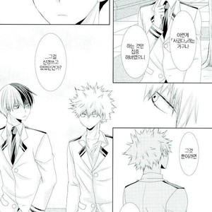 [Himikazusa] soredakewa iwanai – Boku no Hero Academia dj [kr] – Gay Manga sex 25