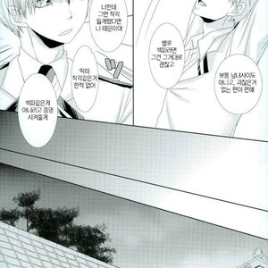 [Himikazusa] soredakewa iwanai – Boku no Hero Academia dj [kr] – Gay Manga sex 26