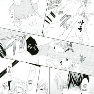 [Himikazusa] soredakewa iwanai – Boku no Hero Academia dj [kr] – Gay Manga sex 27