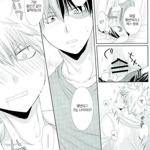 [Himikazusa] soredakewa iwanai – Boku no Hero Academia dj [kr] – Gay Manga sex 28
