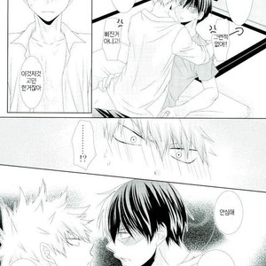 [Himikazusa] soredakewa iwanai – Boku no Hero Academia dj [kr] – Gay Manga sex 29