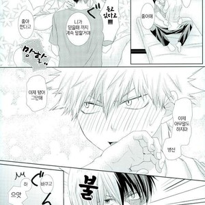 [Himikazusa] soredakewa iwanai – Boku no Hero Academia dj [kr] – Gay Manga sex 30