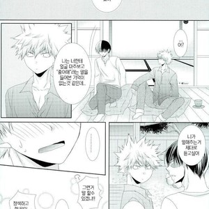 [Himikazusa] soredakewa iwanai – Boku no Hero Academia dj [kr] – Gay Manga sex 31