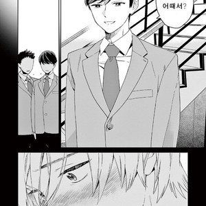 [Tamekou] Kakkou no Yume – Vol.01 [kr] – Gay Manga sex 8