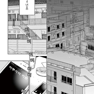 [Tamekou] Kakkou no Yume – Vol.01 [kr] – Gay Manga sex 13