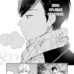 [Tamekou] Kakkou no Yume – Vol.01 [kr] – Gay Manga sex 21