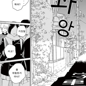 [Tamekou] Kakkou no Yume – Vol.01 [kr] – Gay Manga sex 28