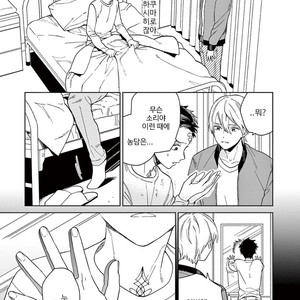 [Tamekou] Kakkou no Yume – Vol.01 [kr] – Gay Manga sex 38