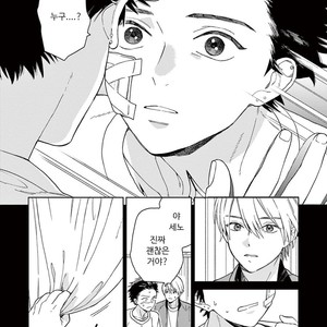 [Tamekou] Kakkou no Yume – Vol.01 [kr] – Gay Manga sex 39
