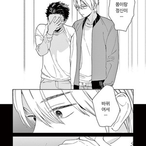 [Tamekou] Kakkou no Yume – Vol.01 [kr] – Gay Manga sex 41