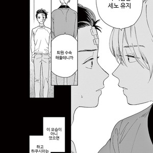 [Tamekou] Kakkou no Yume – Vol.01 [kr] – Gay Manga sex 43