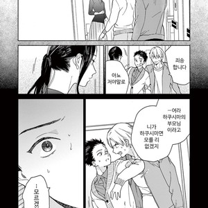 [Tamekou] Kakkou no Yume – Vol.01 [kr] – Gay Manga sex 49