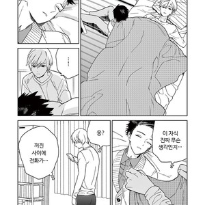 [Tamekou] Kakkou no Yume – Vol.01 [kr] – Gay Manga sex 57