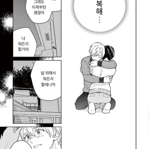[Tamekou] Kakkou no Yume – Vol.01 [kr] – Gay Manga sex 73