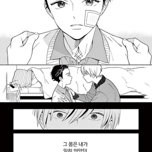 [Tamekou] Kakkou no Yume – Vol.01 [kr] – Gay Manga sex 74