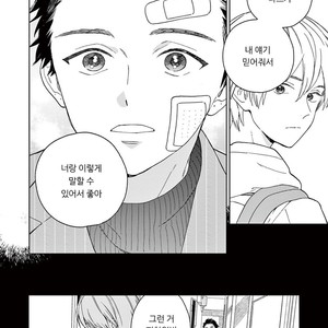 [Tamekou] Kakkou no Yume – Vol.01 [kr] – Gay Manga sex 82