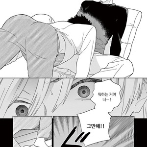 [Tamekou] Kakkou no Yume – Vol.01 [kr] – Gay Manga sex 88