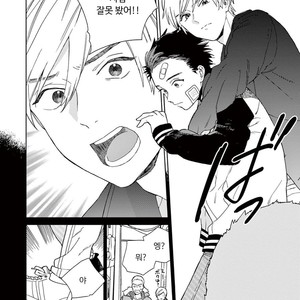 [Tamekou] Kakkou no Yume – Vol.01 [kr] – Gay Manga sex 96