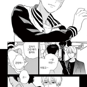 [Tamekou] Kakkou no Yume – Vol.01 [kr] – Gay Manga sex 104