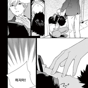 [Tamekou] Kakkou no Yume – Vol.01 [kr] – Gay Manga sex 106