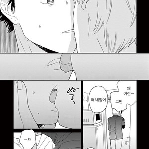 [Tamekou] Kakkou no Yume – Vol.01 [kr] – Gay Manga sex 112