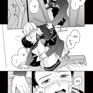 [Tamekou] Kakkou no Yume – Vol.01 [kr] – Gay Manga sex 113