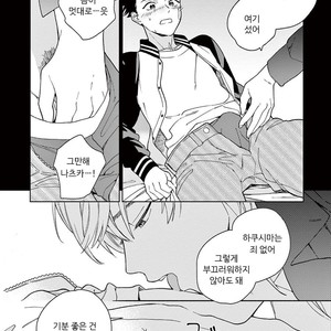 [Tamekou] Kakkou no Yume – Vol.01 [kr] – Gay Manga sex 114