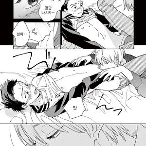 [Tamekou] Kakkou no Yume – Vol.01 [kr] – Gay Manga sex 116