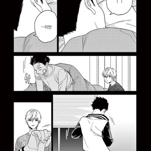 [Tamekou] Kakkou no Yume – Vol.01 [kr] – Gay Manga sex 132