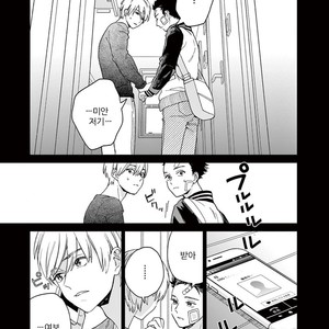 [Tamekou] Kakkou no Yume – Vol.01 [kr] – Gay Manga sex 134