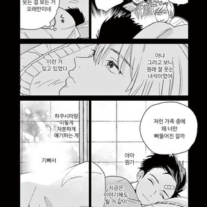 [Tamekou] Kakkou no Yume – Vol.01 [kr] – Gay Manga sex 145