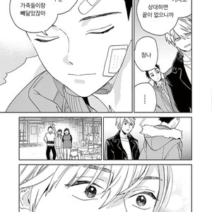 [Tamekou] Kakkou no Yume – Vol.01 [kr] – Gay Manga sex 152
