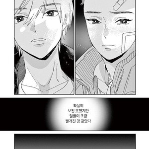 [Tamekou] Kakkou no Yume – Vol.01 [kr] – Gay Manga sex 157