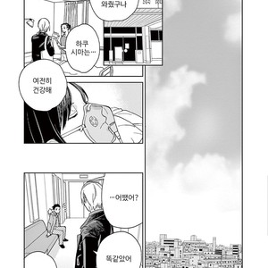 [Tamekou] Kakkou no Yume – Vol.01 [kr] – Gay Manga sex 158