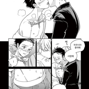 [Tamekou] Kakkou no Yume – Vol.01 [kr] – Gay Manga sex 169