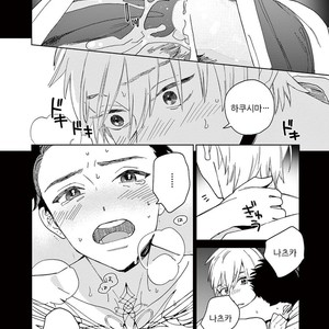[Tamekou] Kakkou no Yume – Vol.01 [kr] – Gay Manga sex 171