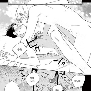 [Tamekou] Kakkou no Yume – Vol.01 [kr] – Gay Manga sex 172