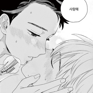 [Tamekou] Kakkou no Yume – Vol.01 [kr] – Gay Manga sex 173