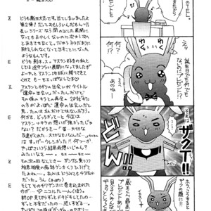 [ZAOU Taishi] Gundam Seed dj – Ohoshisama ni Onegai… [Eng] – Gay Manga sex 17