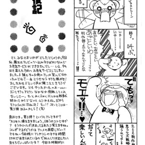 [ZAOU Taishi] Gundam Seed dj – Ohoshisama ni Onegai… [Eng] – Gay Manga sex 36