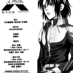 [ZAOU Taishi] Gundam Seed dj – Ohoshisama ni Onegai… [Eng] – Gay Manga sex 37