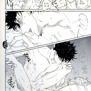 [Rokusuke] Natsusiguresika siranai – Haikyuu!! dj [kr] – Gay Manga sex 4