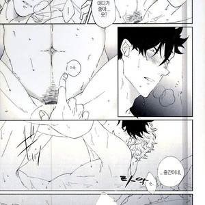 [Rokusuke] Natsusiguresika siranai – Haikyuu!! dj [kr] – Gay Manga sex 5